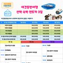 미타임하우스 이미지