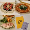 211 | 청담맛집 한식 맛잘알 211 이원일식탁 예약/후기