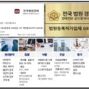 지에스25 분당청솔대원점 | 부동산경매 지역별 사이트맵