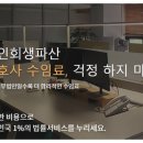글로리개인회생파산센터대전사무소