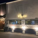 주왕산삼계탕왜관점