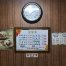 미진숯불갈비