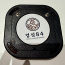 경성야끼짬뽕 | [대구 맛집] 대구신세계백화점 신상 맛집 '경성84' _ 물짜장이 있다!!