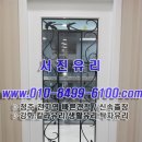 서진유리 이미지