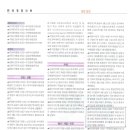 동문코리아 이미지