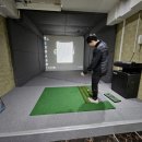 괴산스크린골프 이미지