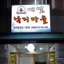 후계자한우마을