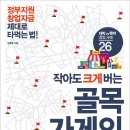 길벗가게 이미지