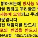 Re:창피하지만 노원사랑방에서 일어나고 있는 일입니다. 이미지