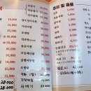 채쉐프 초장집 이미지