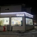 전가미가 이미지