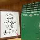 무념무상 | 무념무상 : 강릉 현덕사 나홀로 템플스테이 1박2일 휴식형 후기 일정포함