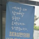 현대제철문화센터최대성한의원 이미지