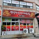 맨날천날싸게파는집