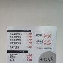 포동정식도청점 이미지