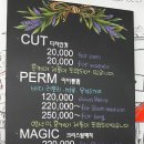 강미경헤어