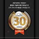 온누리큰사랑약국 이미지