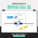 서울이촌치과의원 네이버블로그