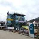 물자리매운탕 이미지