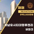 주현공인중개사사무소 이미지