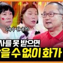 서비스직이 자기한테 인사 안하면 개빡친다는 아저씨 이미지