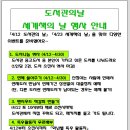 책사랑내서마을도서관 이미지