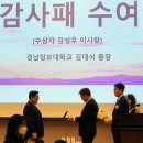 가나안평생교육원 국민일보