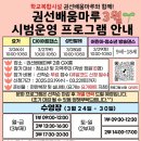 마루