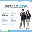 휴먼앤에듀 이미지