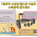 건강체력증진 실내체육 티스토리