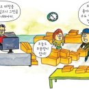 해요상점 이미지