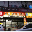 딩동쿡 이미지