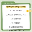 함양 행정사사무소 이미지