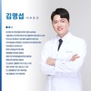 김포맥치과의원 이미지