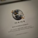 디에스푸드 | 루나피에나 X 비엘디에스 이탈리아 와인 시음회 LANDING.ITALY. 후기