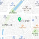 돌담애분식외도점 이미지