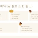 상동 종합 정비 이미지