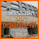 서리풀약국 이미지