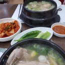 개성한방삼계탕 이미지