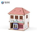미니의상실