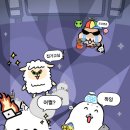 뚜레주르(한림대점)