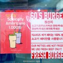 식스티즈