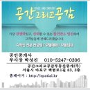 비지니스 모텔 이미지