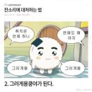 강정하우스 이미지