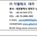 (주)석영테크 - 화성시 병점구 | (주)석영테크