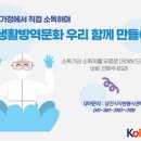 문화방역