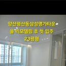 김정희공인중개사사무소 이미지