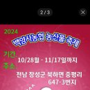 다음공연일정:11월4일~10일 이미지