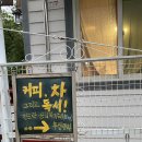 간드락게스트하우스 | 제주 아라동 북 카페 혼자 책 읽기 좋은 간드락 공유 북 카페