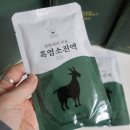 주도흑염소 이미지